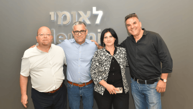 חנוכת סניף בנק לאומי בחדרה
