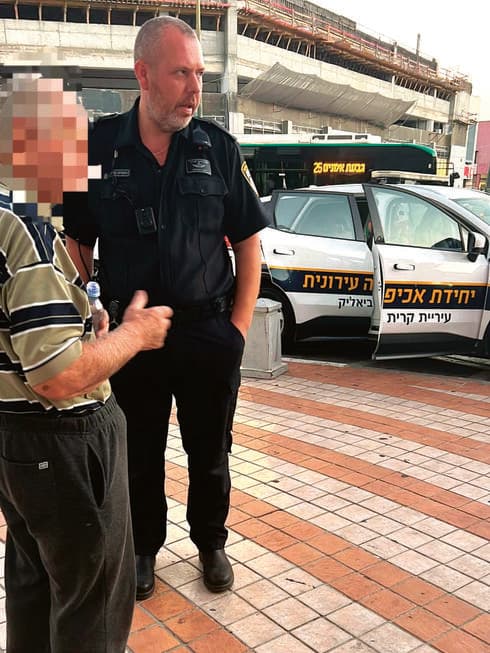 הנעדר מוחזר הביתה