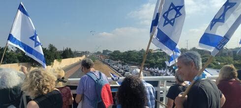 הפגנה על גשר דרורים, באופק המפגינים מאבן יהודה על הכביש