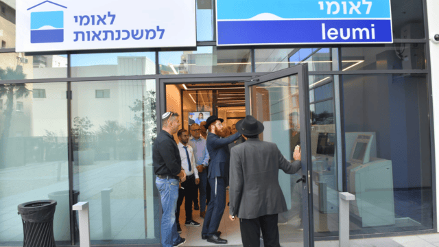 שני סניפים חדשים בעיר