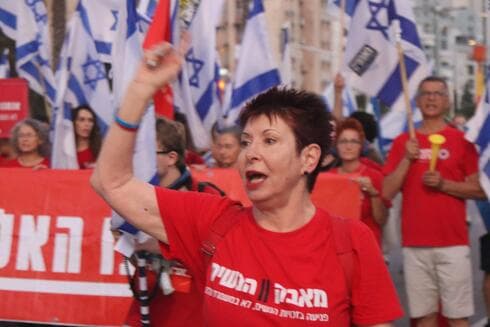 שוש ערער באחת ההפגנות