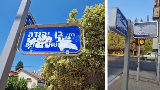 השחתת השלטים