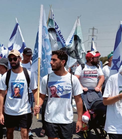 אופק שאול צועד למען השבת אחיו והדר גולדין