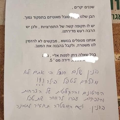 נונה ורניק, אימו של ניר, אוטיסט בן 14 מקרית מוצקין