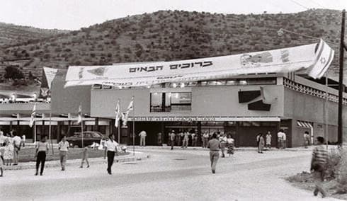 התחנה המרכזית בטבריה בראשית ימיה (צילום: ארכיון אגד ההיסטורי) התחנה המרכזית בטבריה בראשית ימיה