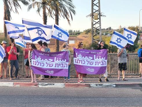 המחאה בצומת יששכר