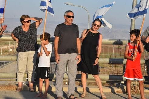 המחאה בגשר בית השיטה