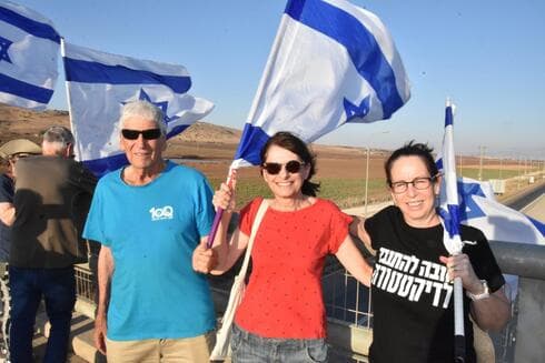 המחאה בגשר בית השיטה