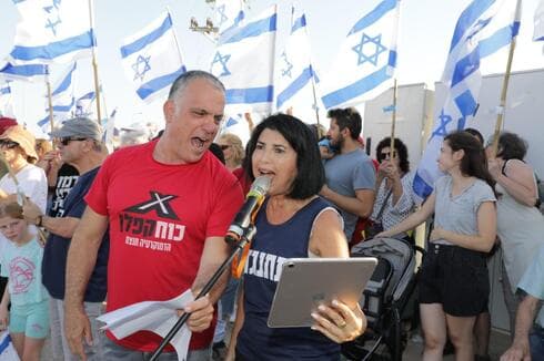 לימור רגב במחאה הערב בצומת נהלל