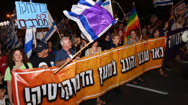 ההפגנות הערב (שבת) בבאר שבע. לתומכי הרפורמה נמאס