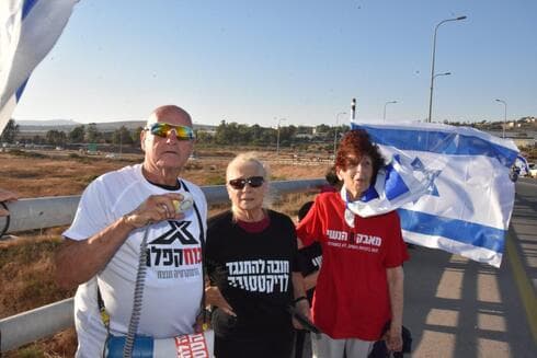 המחאה בגשר בית השיטה