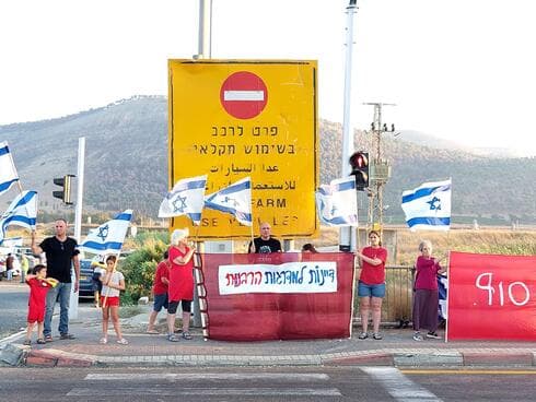 המחאה בצומת יששכר