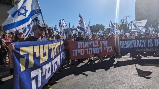צעדת הסטודנטים מגבעת רם