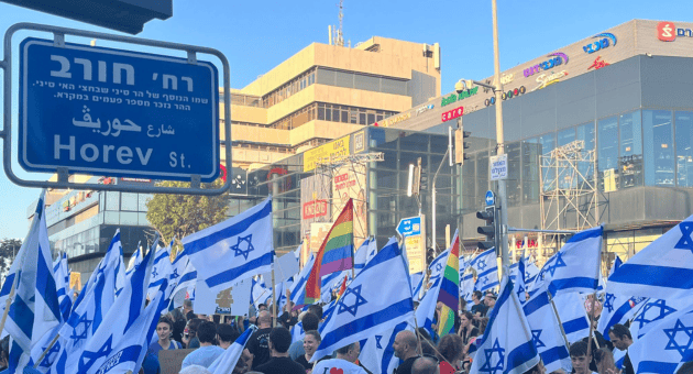 המחאה בצומת חורב