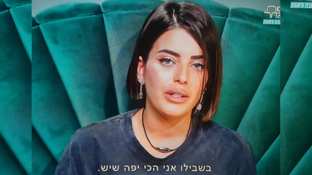 ספיר בורגיל עם הקארה החדש