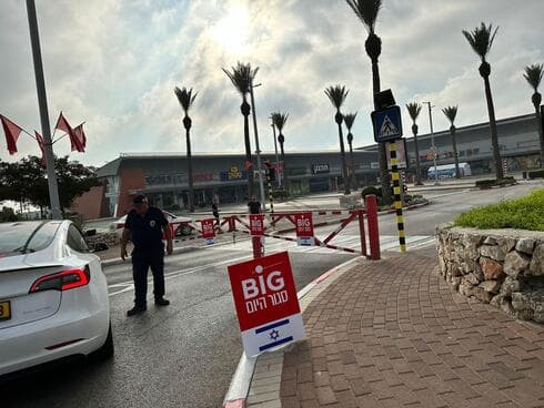 שביתה בקניוני ביג