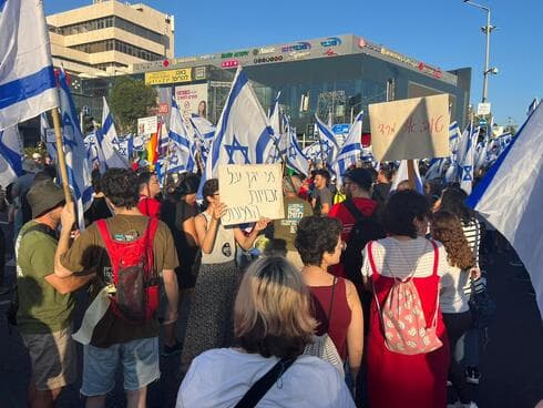 המחאה בצומת חורב