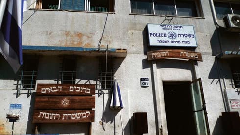 משטרת רחובות