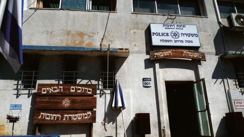 משטרת רחובות. הקצין התנצל בכתב בפני המתלוננת 