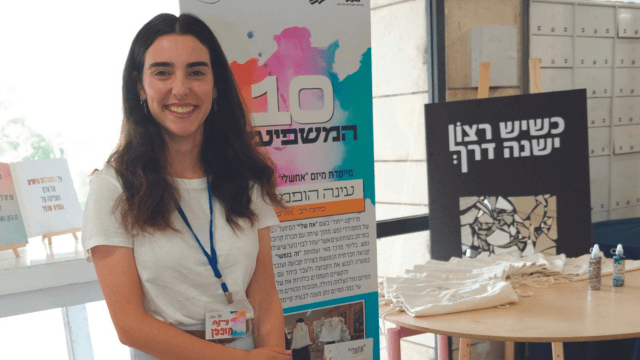 הופמן באירוע ההוקרה 