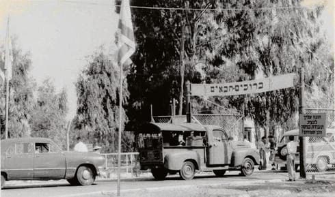 שער הכניסה לבסיס, 1956 (צילום: בן נעם ניסן, הארכיון לתולדות פ"ת ע"ש עודד ירקוני) שער הכניסה לבסיס, 1956