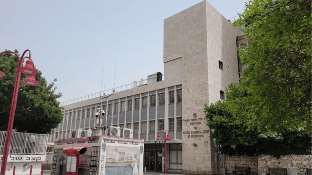 בית הדין הרבני פתח תקוה (צילום המחשה: שירות מיינט) בית הדין הרבני פתח תקוה - תמונת פייסבוק