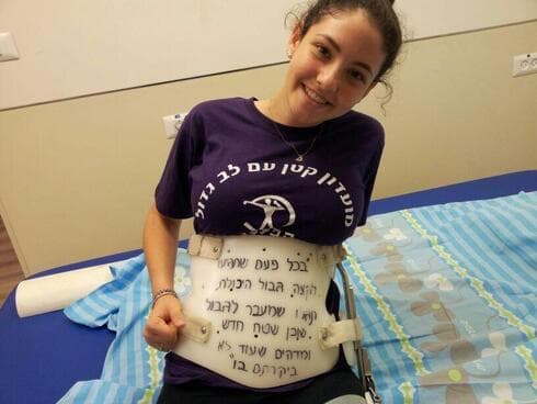 שחר מילפלדר בבית לווינשטיין
