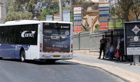 תחנה ברחוב העצמאות