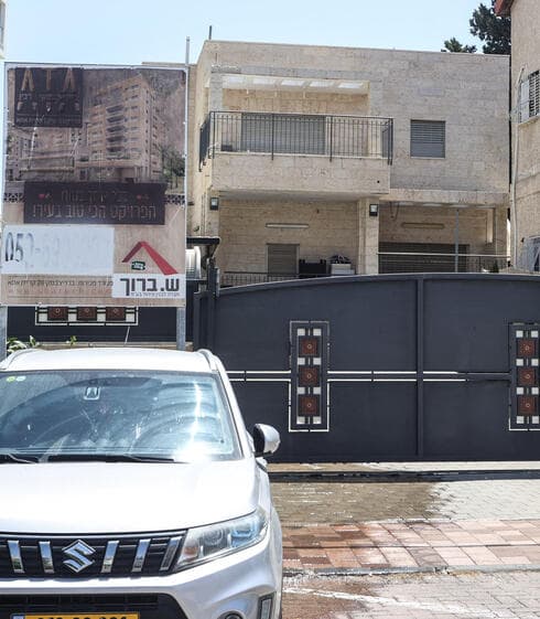 רחוב ברדיצ'בסקי בקרית אתא 
