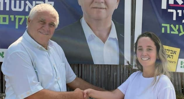 אביהו האן ולינוי נגר שאול