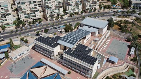 בית ספר 'הרב עמיטל'