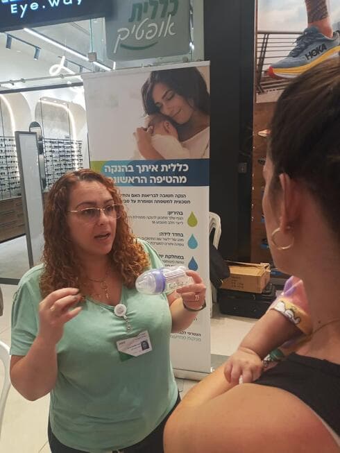 יועצת הנקה הדר אללוף מדריכה בכנס הנקה והורות בקריון