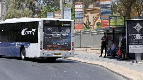 האוטובוס עזב את התחנה והתיק של הנוסעת נשכח בפנים