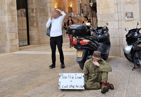 ״החייל״ ״החייל״