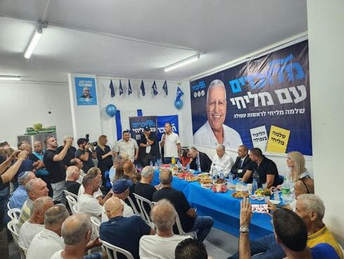 ראשי הליכוד בסניף בעפולה כשבחוץ מחאה גדולה