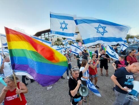 מחאה מול סניף הליכוד בעפולה