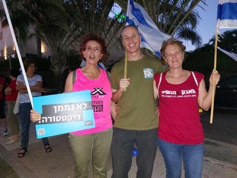 מחאה מול סניף הליכוד בעפולה