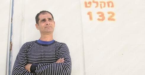 שמוליק ניסים