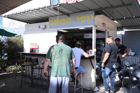 יוסי חביתה