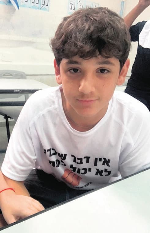 אביאל ביטון ז"ל. "ילד עם לב רחב"  
