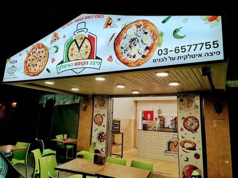 הקוסם האיטלקי. גם בשעת לילה מאוחרת