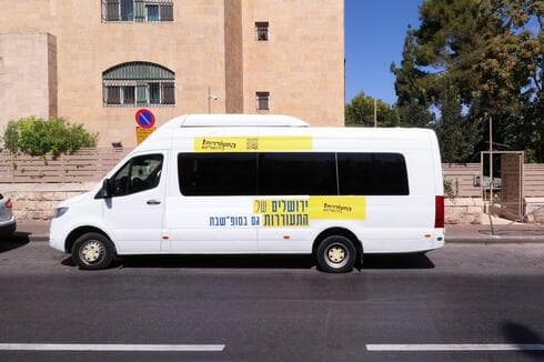 אוטובוס שבת של התעוררות