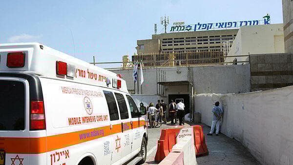 "מצווה". בית חולים קפלן
