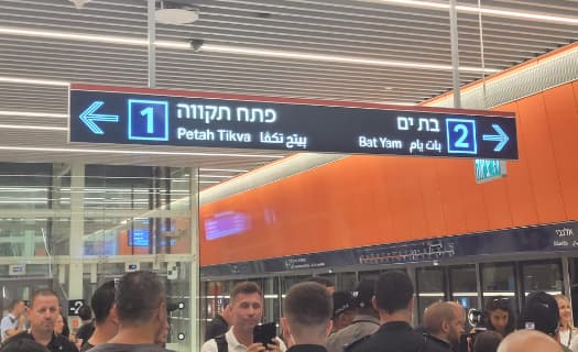 אירוע השקת הרכבת הקלה 