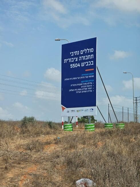 החלו העבודות להרחבת כביש 5504 החלו העבודות להרחבת כביש 5504