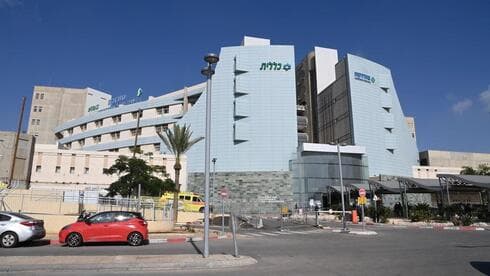 המרכז הרפואי סורוקה