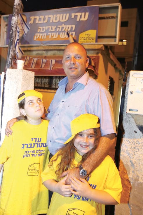שטרנברג עם בנותיו בבחירות לראשות העיר רמלה | (צילום: אבי מועלם) שטרנברג עם בנותיו בבחירות לראשות העיר רמלה |