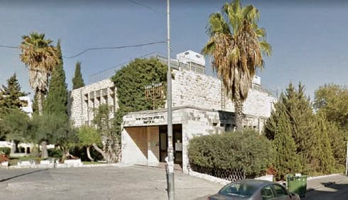 בית הכנסת על שם ש"י עגנון