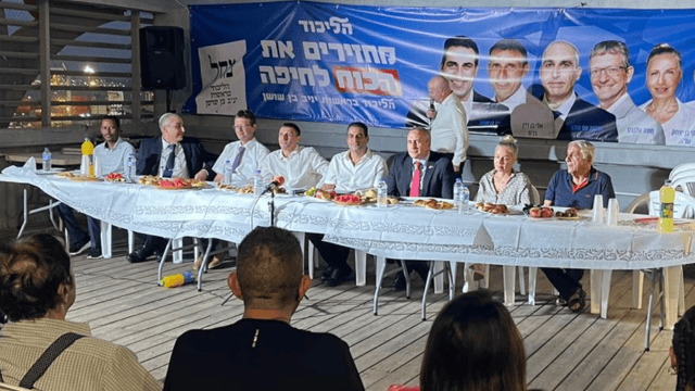 חברי רשימת ליכוד חיפה