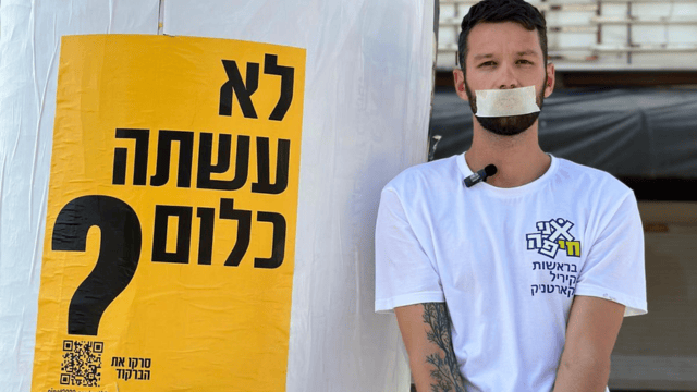 קיריל קארטניק במחאה